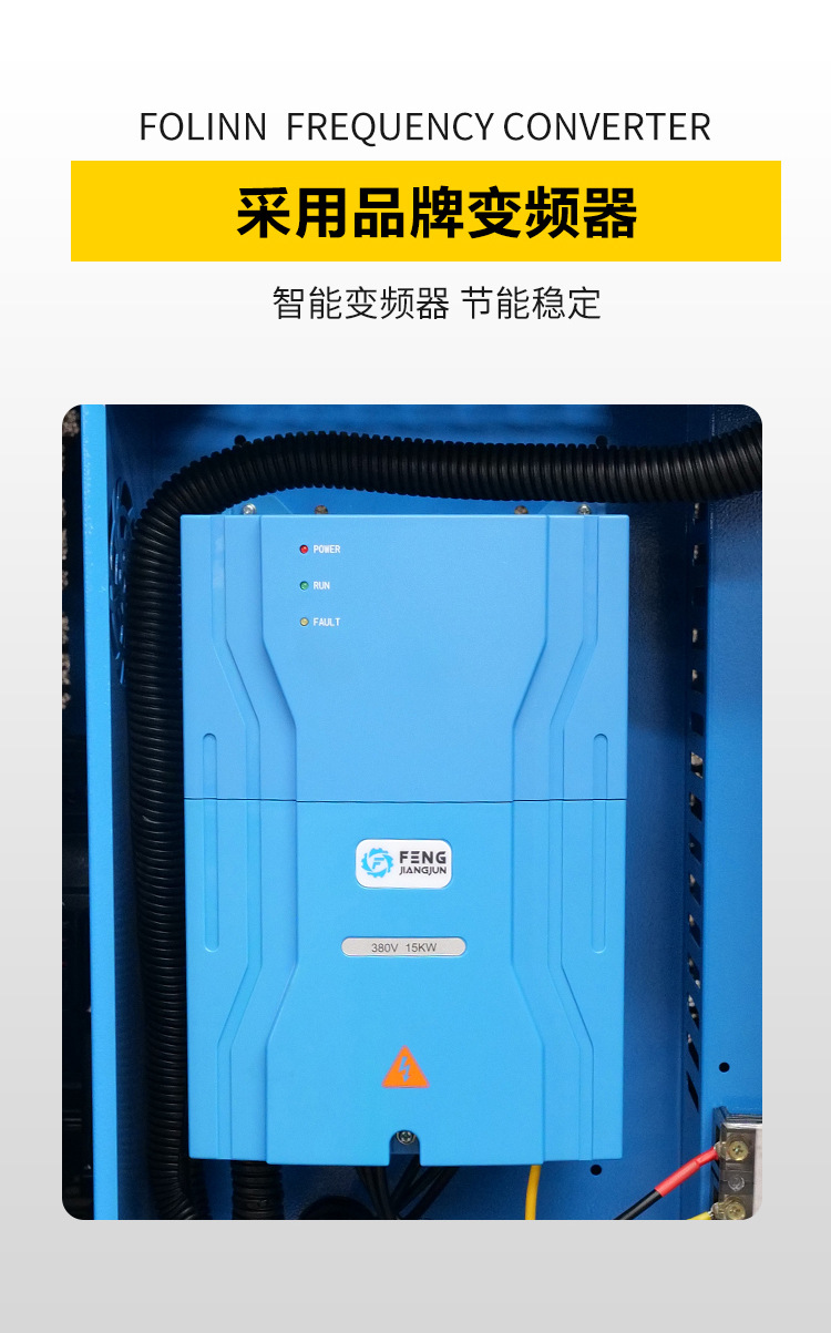 Integrated air compressor permanent magnet frequency conversion screw machine small portable mobile screw air compressor wholesale