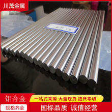 �f�~�Ͻ�  MoCu30�f�~�Ͻ�� �����a  �ߌ�늸ߌ����f�Ͻ����