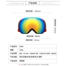 防霧滑雪鏡成人防護鏡雪地男女戶外雙層防風防雪盲鏡護目眼睛眼鏡