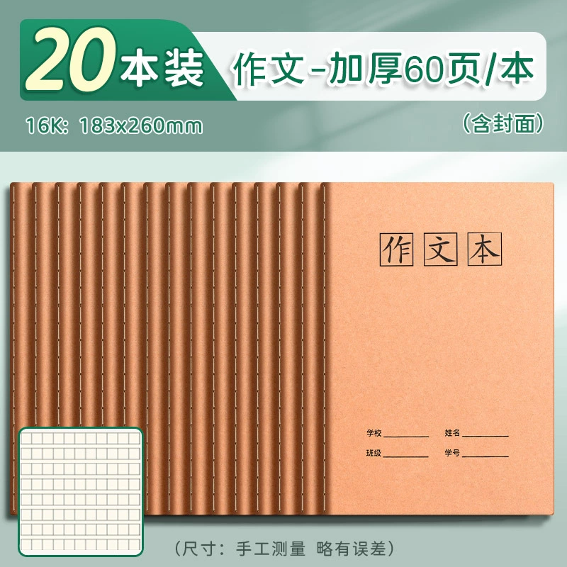 Book for students, 400 cells, increased thickness, English
