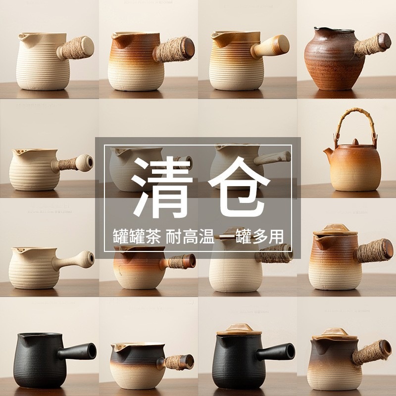 复古轻奢陶瓷茶壶半紫砂壶手工古陶侧把煮茶耐高温罐罐茶泡茶家用
