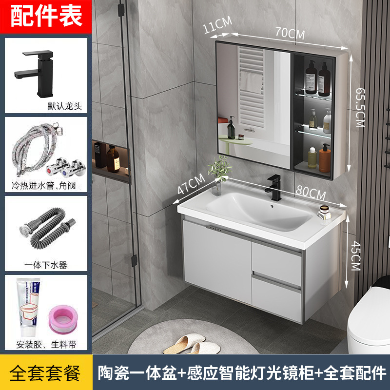 Gabinete de baño de aluminio del espacio de cerámica combinación integrada Baño de aleación de aluminio espejo inteligente lavabo