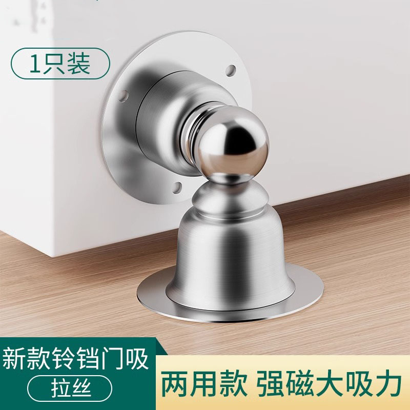 ドアの吸い込みは穴を開けないでください。新型のドアストッパーはショートタイプのトイレのドアを閉めた後、強い磁石は静かにドアに当たります。|undefined