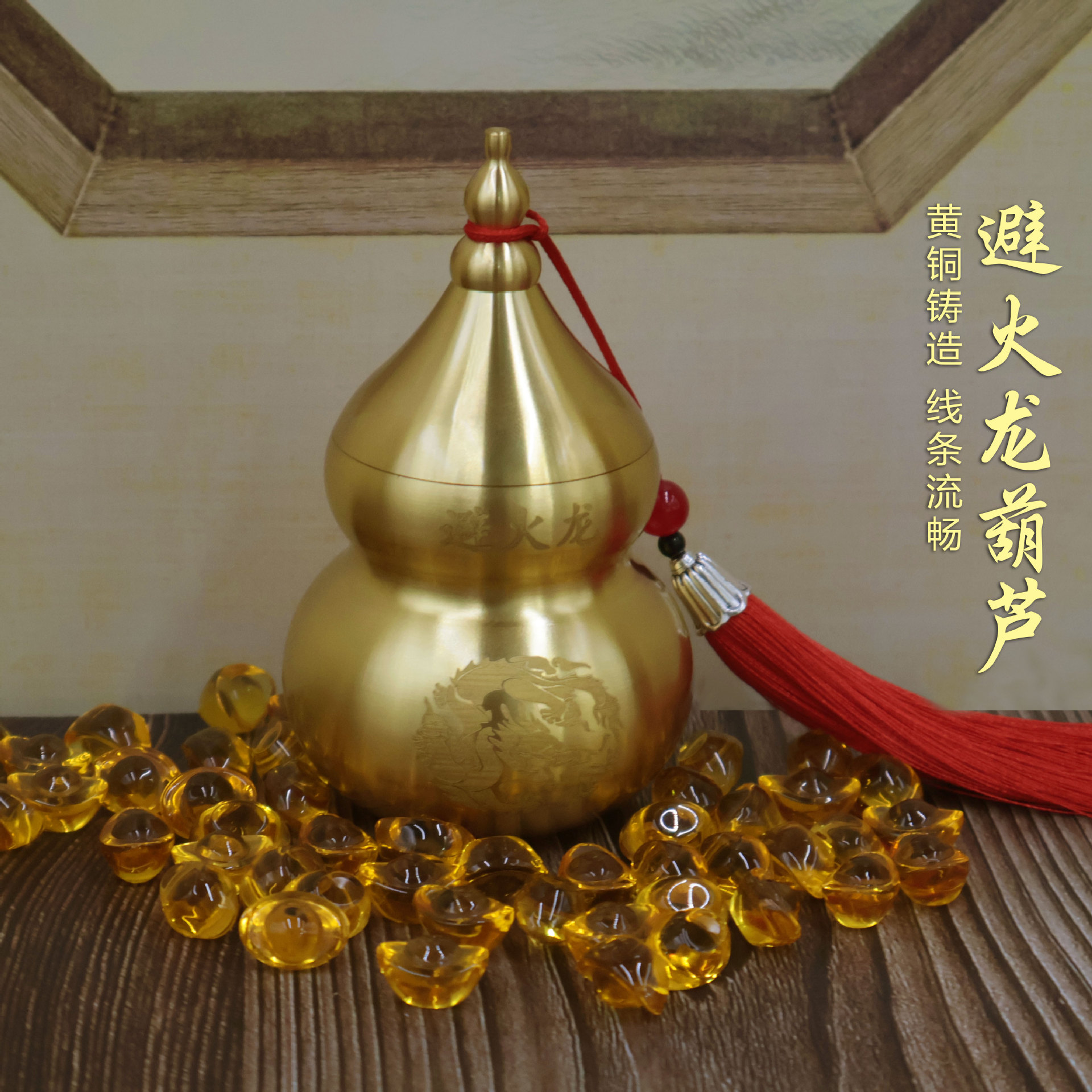 源头工厂厨房辟火龙葫芦西北角三解火烧天门家用客厅摆件批发代发