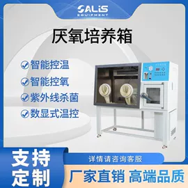 箱式干燥设备;湿热试验箱;干燥箱