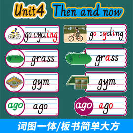 ♔人教版PEP小学英语五5年级上下册四线三格单词卡片教具闪卡图片