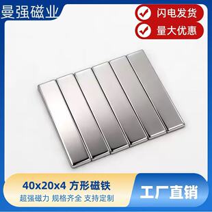 �F����F���K 40&times;20&times;4mm Ƥ�߰��b�̶��l�Ώ������F���S���l