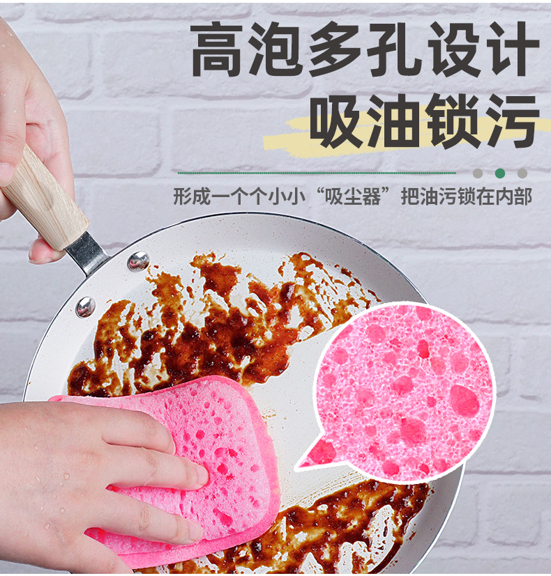 详情页-高泡多孔海藻双面海绵擦_06.png