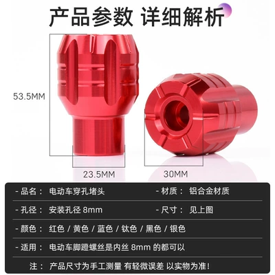 Maverick Electric Scooter Foot Other Electric Vehicle Accessories