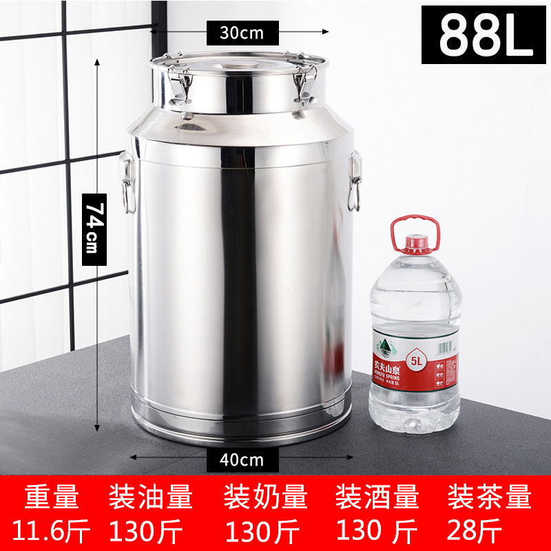 304不锈钢油桶酒桶储存密封桶牛奶桶茶叶罐食用油桶接酒桶陈皮桶|undefined