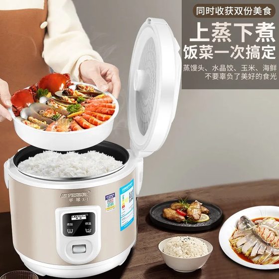 Factory wholesale positive hemisphere rice cooker household old rice cooker student dormitory one-piece delivery