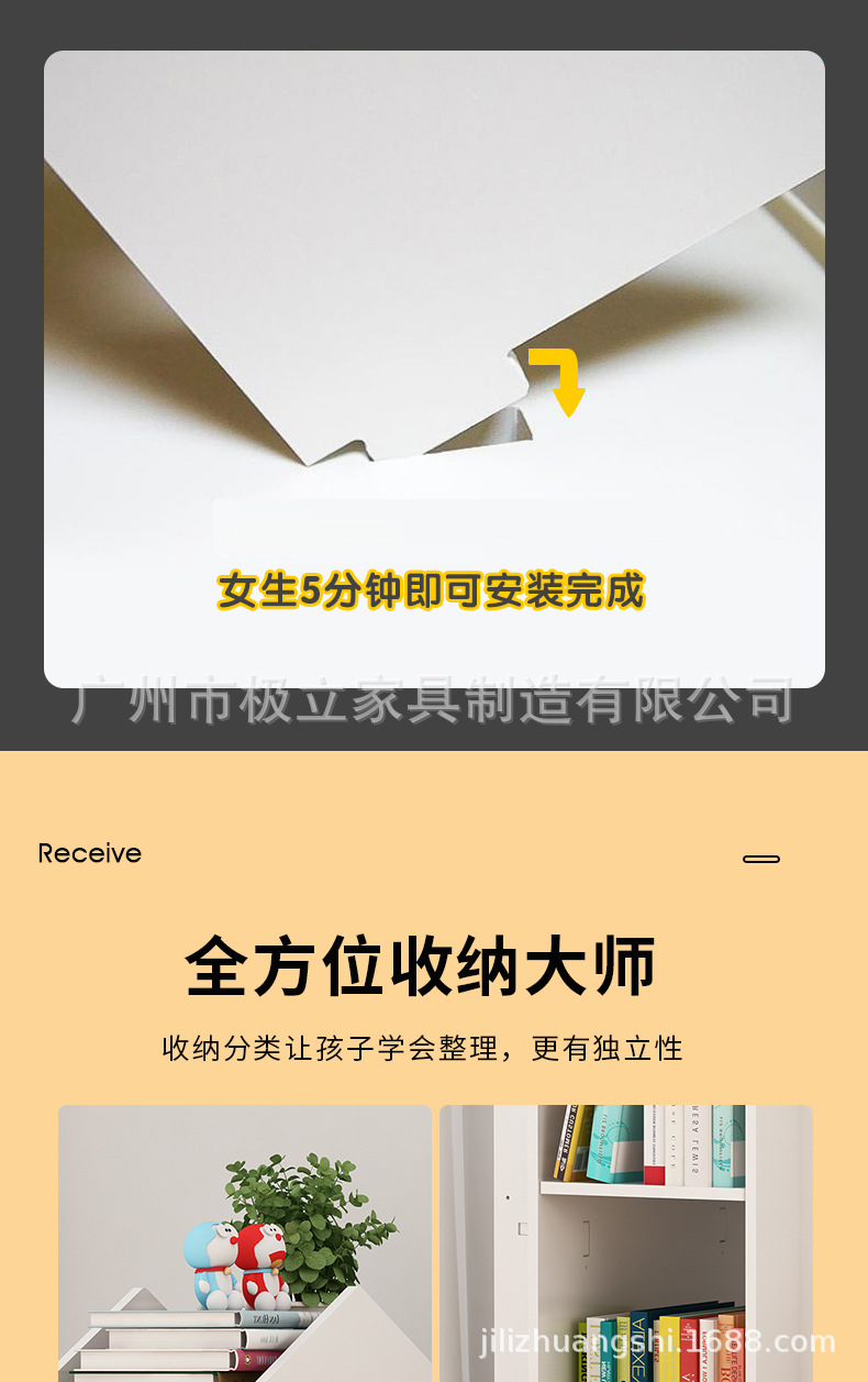 房子旋转书架_10