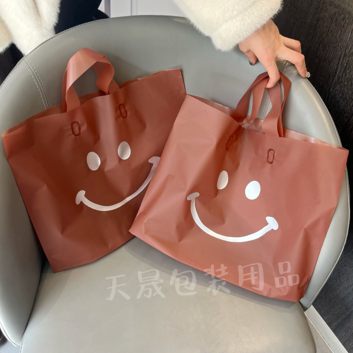 Matte cartoon smile clothing bag wholesale plastic hand-held gift shopping children's clothing store packaging