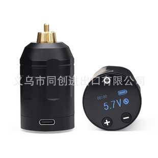 Tattoo Wireless Power Supply Motor Machine Rca Mini Power Bank Multi-Level Voltage Adjustment Manufacturer Can Order Logo