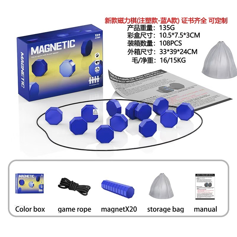 Kollide磁性吸引力游戏磁性国际象棋游戏复活节篮子战略棋盘游戏|undefined