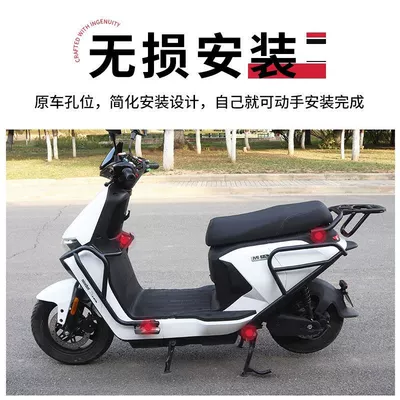 Bar, Rear Cargo Rack Modification – Bumper