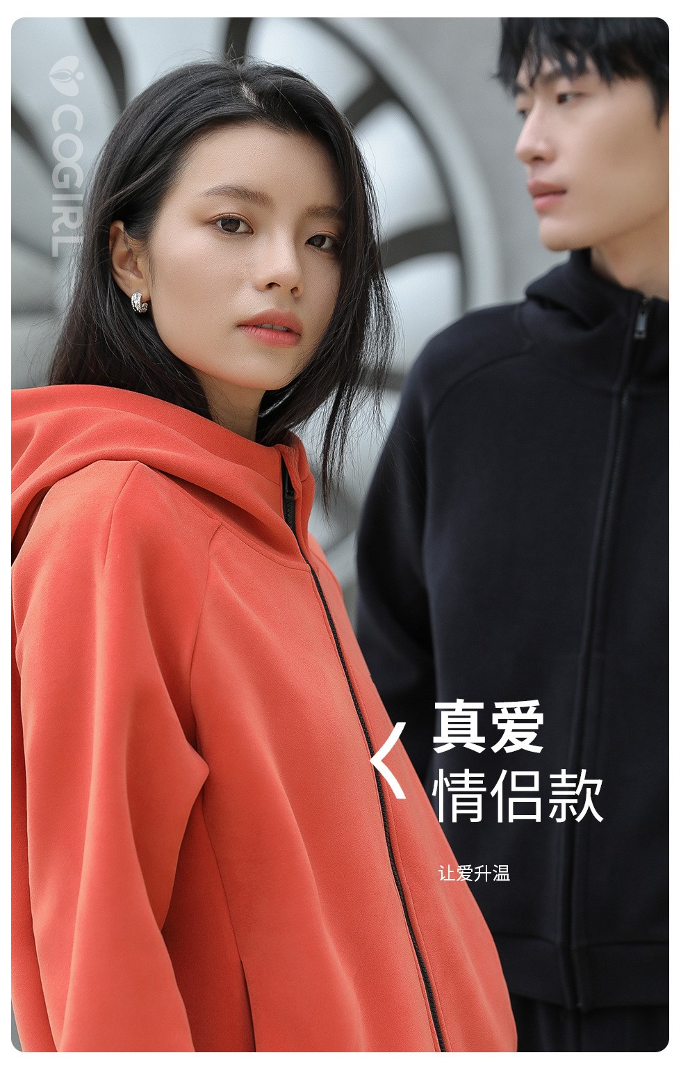 能量优米衣-1_16