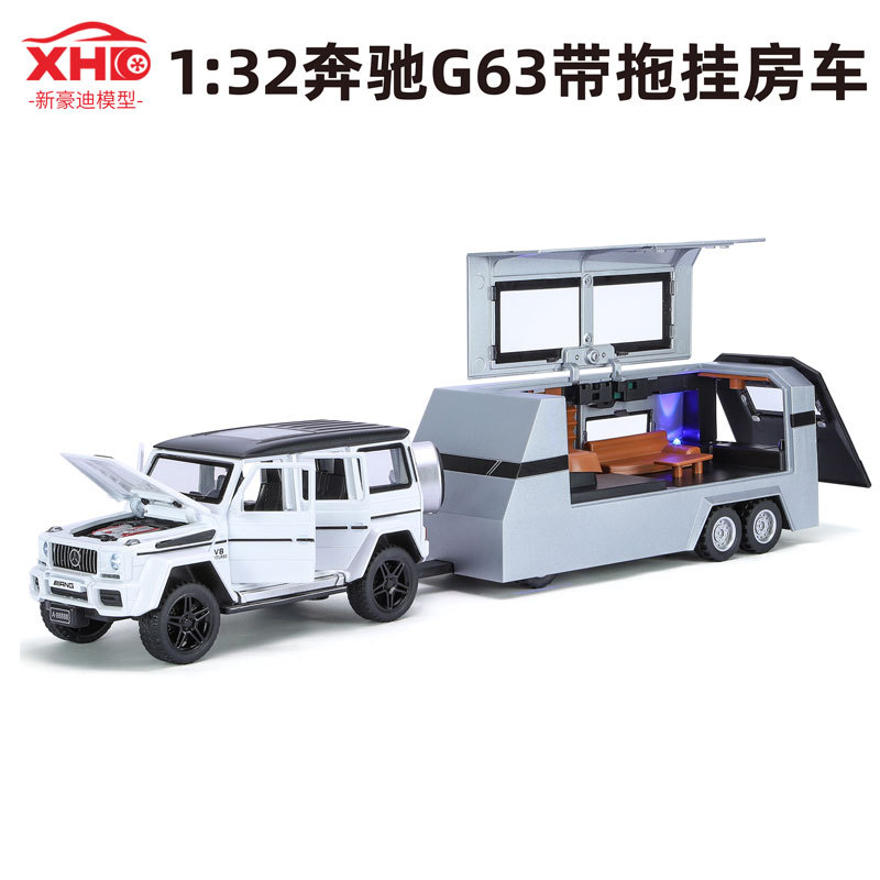 新豪迪1:32奔*G63大奔+聲光房車六開門合金聲光回力汽車模型玩具