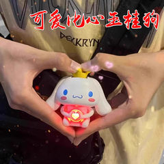 Bixin シナモンドッグ 光る音漫画 告白アーティファクト ガールフレンド 恋人 告白 誕生日プレゼント トーキングおもちゃ