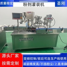 医药级西林瓶灌装贴标流水线灌装旋盖一体1年质保包邮包调试