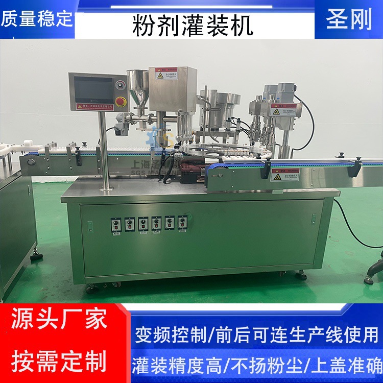 医药级西林瓶灌装贴标流水线灌装旋盖一体1年质保包邮包调试