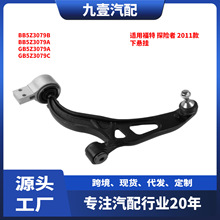 �m�ø���̽�U��11�[�ۿ��Ʊ��²�Ғ�BB5Z-3078B GB53-3A053-BC