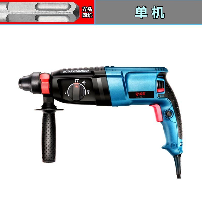 Martillo eléctrico taladro de impacto ligero taladro eléctrico picador eléctrico ligero multifuncional de alta potencia de tres y dos usos de importación de concreto recto