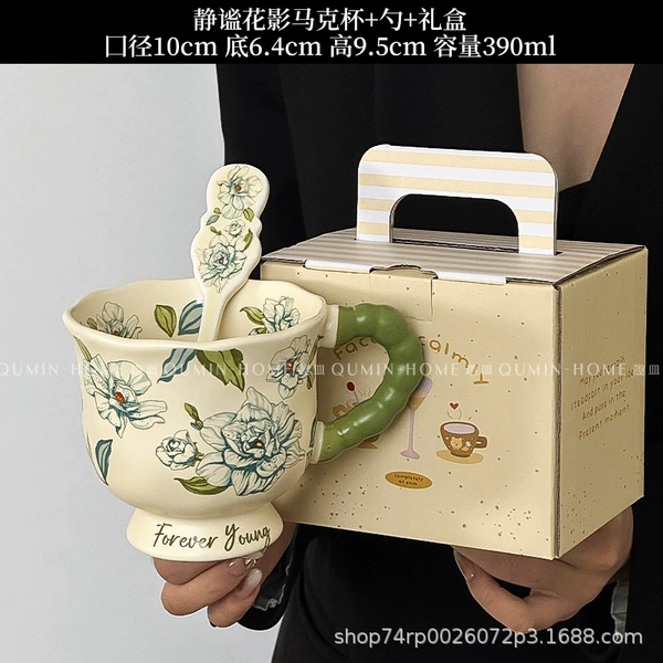 [静谧花影马克杯+勺【礼盒装】]