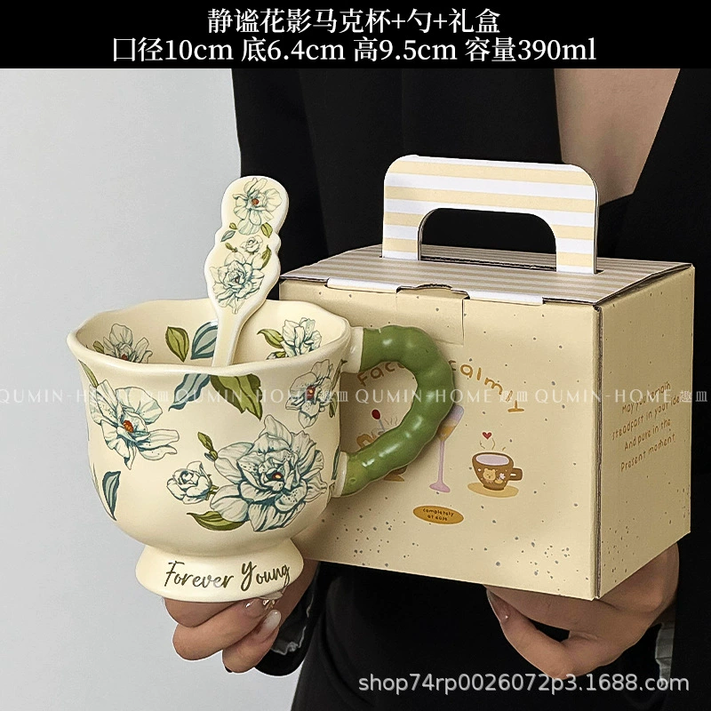 Ins style retro mug high-value ceramic cup cute breakfast cup creative milk cup coffee cup