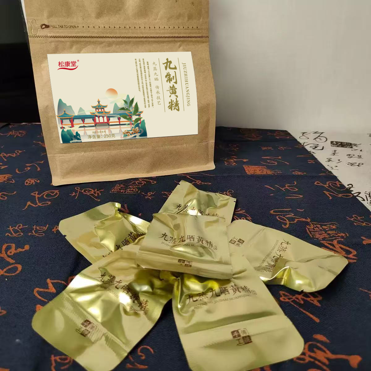Nine-Steamed Nine-Sun-Dried Huang Jing Fruit 250g Ready-to-Eat Polygonatum Vacuum Packed overview