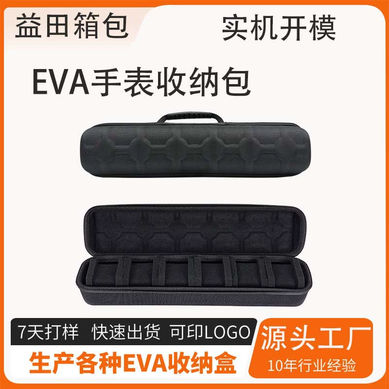 Коробка для хранения часов eva портативная коробка для нескольких часов ins ручная сумка для хранения ювелирных изделий