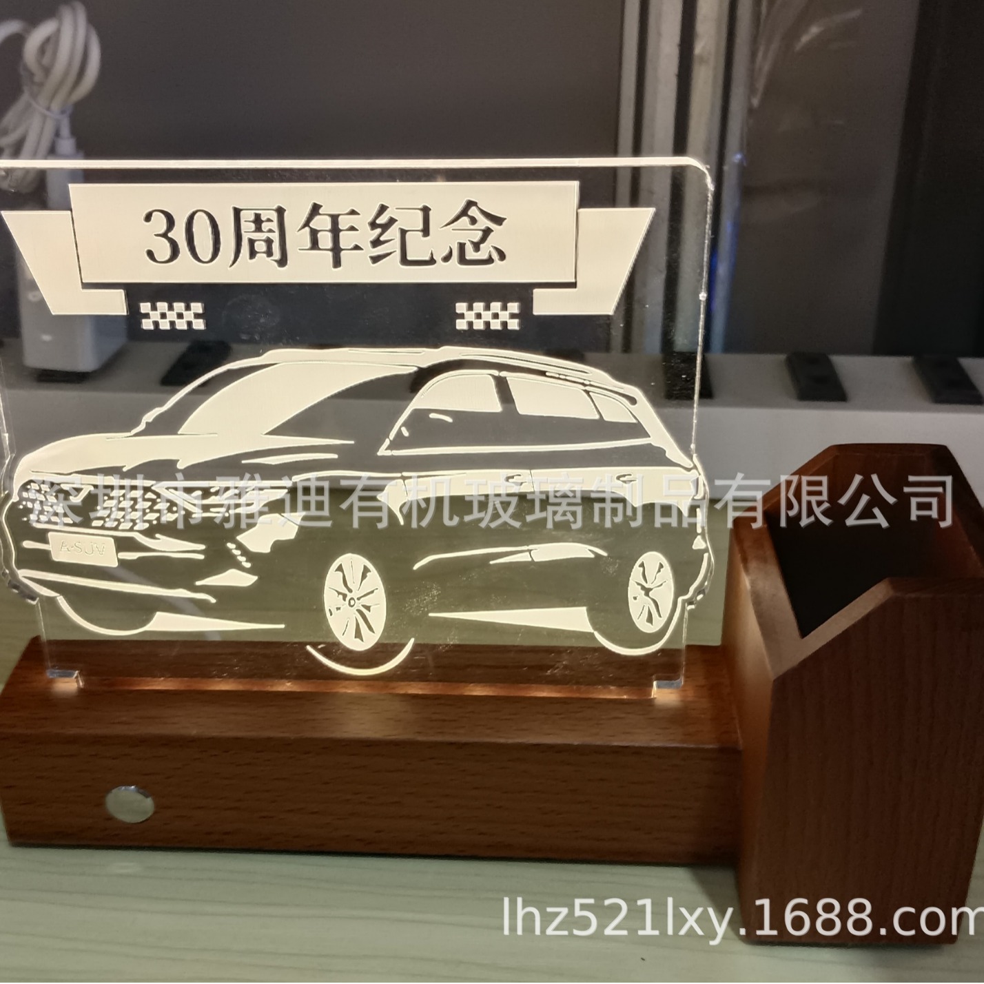 深圳雅迪有机玻璃制品 亚克力镭射小夜灯 有机玻璃多层多色发光图