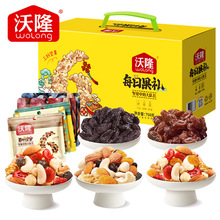 沃隆每日果礼750g黄版混合坚果批发礼盒果仁腰果