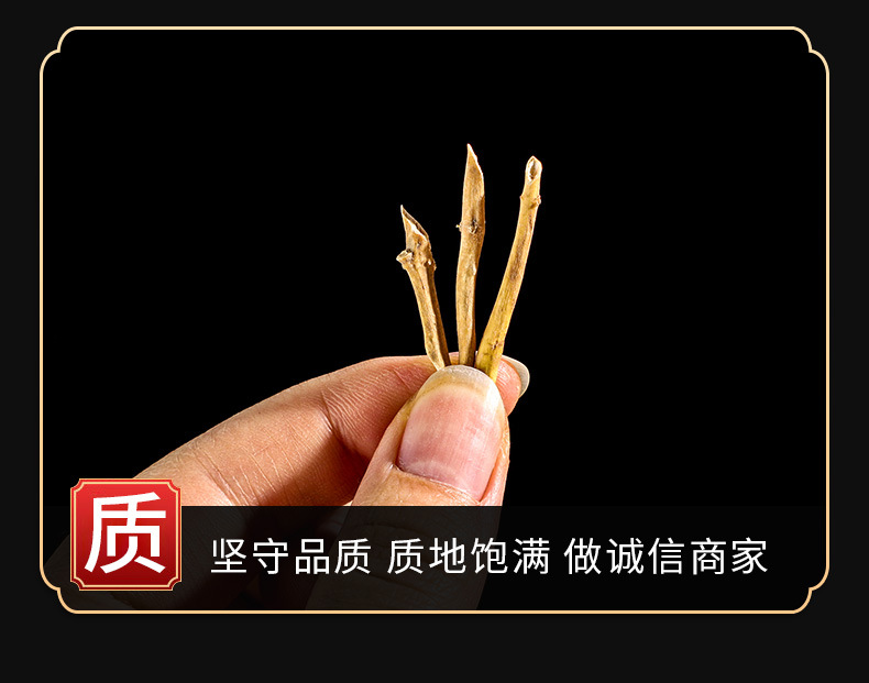 Bai Qian (Cynanchum stauntonii) — Dried Willowleaf Swallowwort Root, Food Herb for Tea & Soup key features