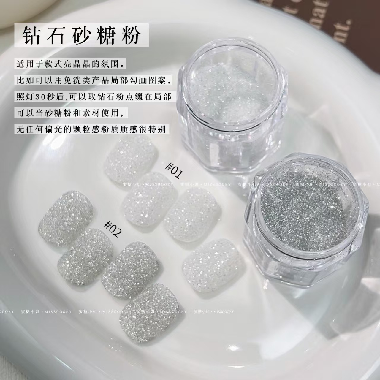 Nail Art Diamond Sugar Powder 2025 New Model Fine Glitter 3D High-Gloss Explosive Sparkle Material Powder Nail Decorations