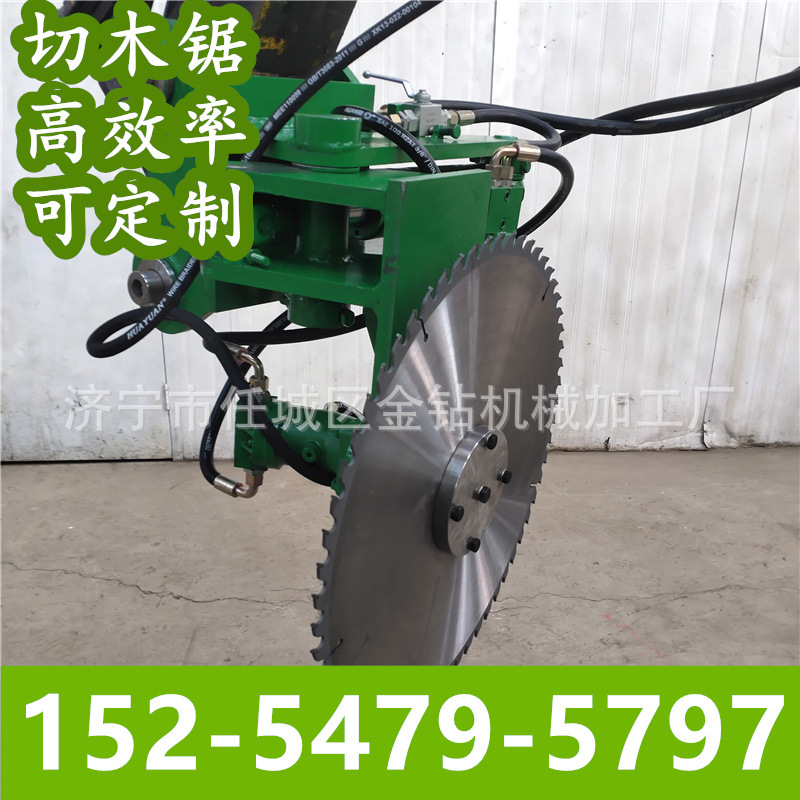 挖改液压马达锯可调节角度单片式圆盘切木锯灌木柠条修枝机有现货