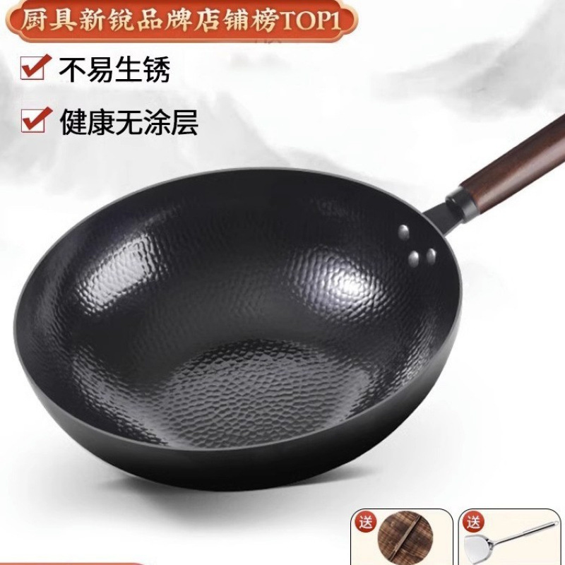 炒め物鍋章丘の炒め物鍋は鍋にくっつかない家庭用電磁ストーブ専用の伝統的なフラッグシップ鉄鍋はコーティングされていない|undefined