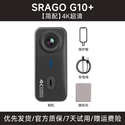 Motorcycle driving recorder – Helmet Camera - official-standard-configuration-simple-configuration-4k-ultra-clear
