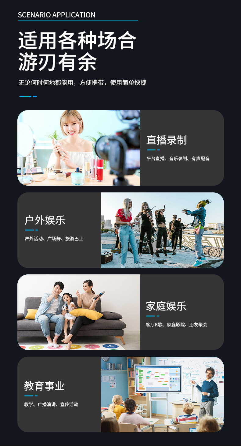 新麦克风详情_05.jpg