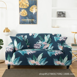 Elastic sofa covered sofa cushion towel covered cross -border Amazon supply one generation