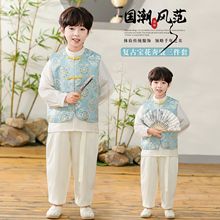 儿童马甲套装2025春秋新款新中式男童唐装汉服帅气国风中秋表演服