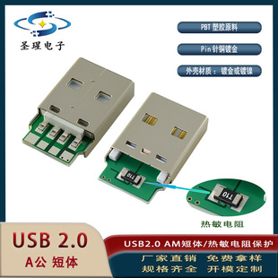 USB����������� USB2.0 A�����w ������� �����^