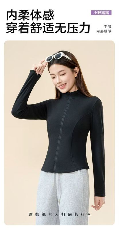 秋季新款磨毛纸片人外套女户外运动立领拉链瑜伽服显瘦健身上衣女|undefined