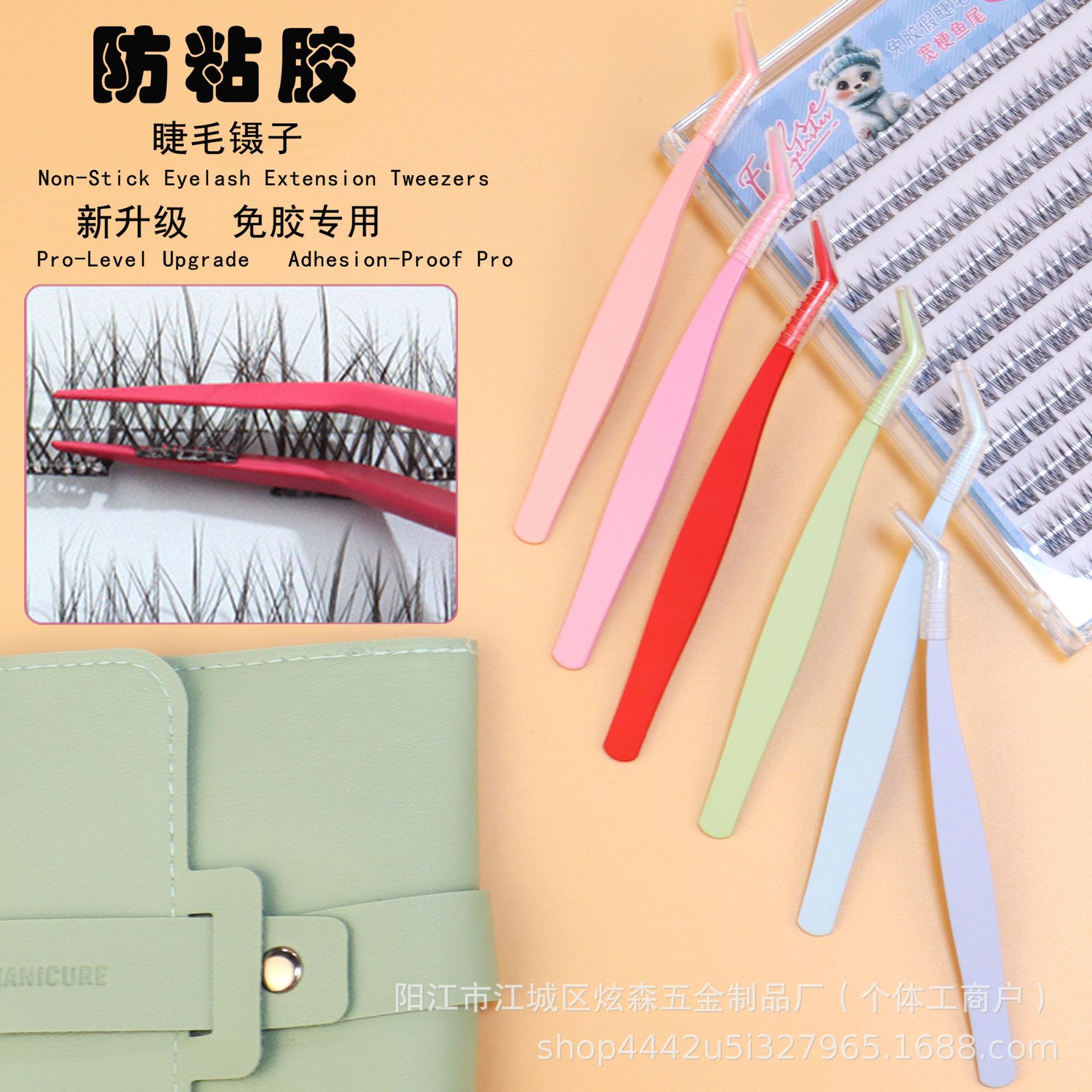 Non-Stick Gold Feather Clip Stainless Steel High-Precision Eyelash Extension Tweezers for Beginners, Anti-Stick Glue-Free False Eyelash Tweezers