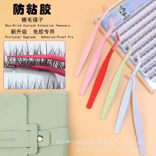 Non-Stick Gold Feather Clip Stainless Steel High-Precision Eyelash Extension Tweezers for Beginners, Anti-Stick Glue-Free False Eyelash Tweezers
