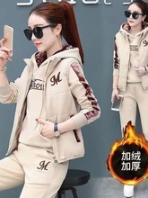 三件套新款女装加绒加厚冬季连帽卫衣女休闲保暖运动服时尚套装潮