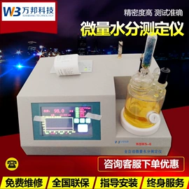 测定仪;其他实验仪器;其他分析仪器