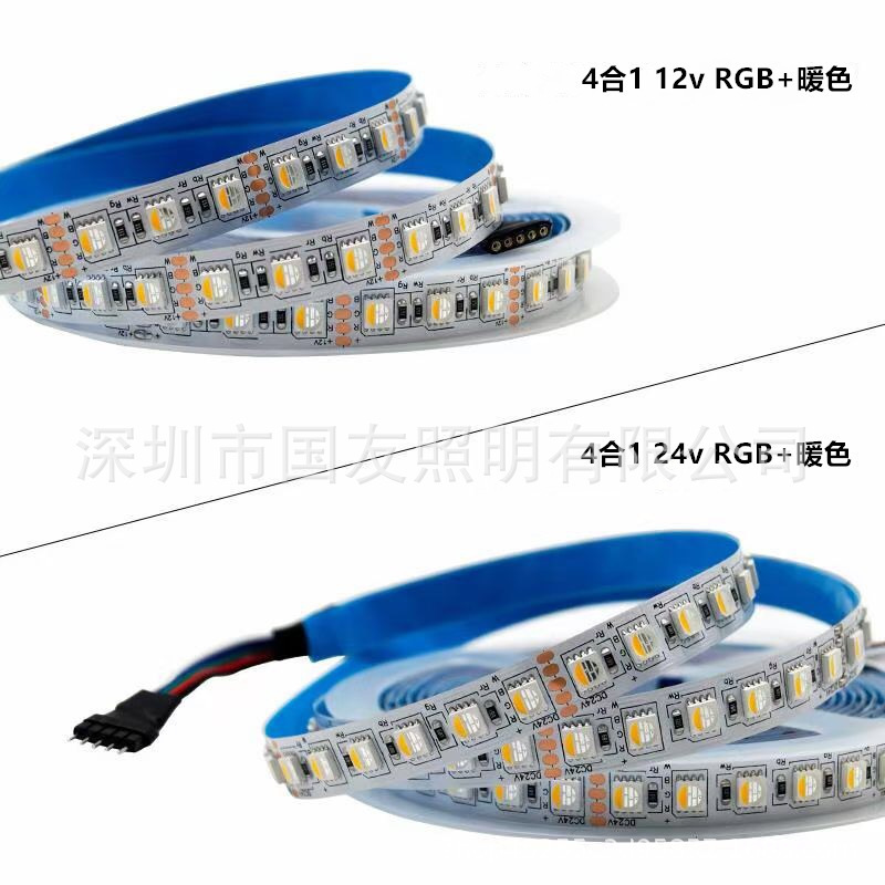 低電圧ledランプは12V5050RGBW四合一24v五合一ライトバーRGBCWバーKTV雰囲気ランプ付き|undefined