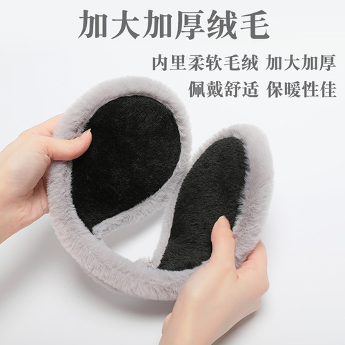 Thermal Ear Mask for Men - Winter Thick Fleece Lined Ear Cover for Cold Weather Cycling - Student Fashion Wholesale - Post-Arched Ear Cap
