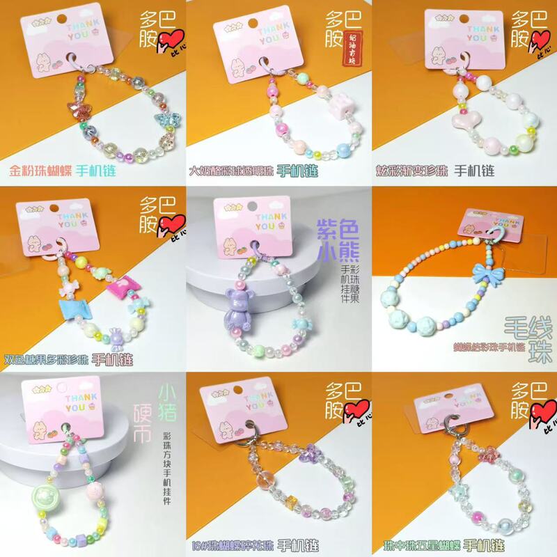 Color-Plated Bear Mobile Phone Chain, Mobile Phone Case, Hand-Held Rope Keychain, Transparent Wool Ball Beaded Bracelet, Anti-Lost Sling Color-Plated Bear Mobile Phone Chain, Mobile Phone Case, Hand-Held Rope Keychain, Transparent Wool Ball Beaded Bracelet, Anti-Lost Sling